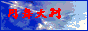 �~���Δ�+Blue sky+